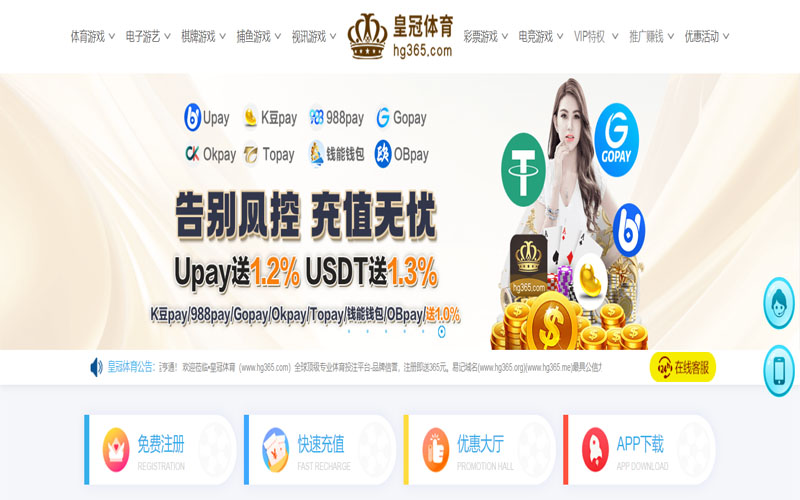 sbobet利记娱乐体育的规则与条款讲解 – 新手须知