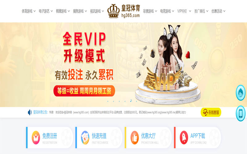 sbobet利记娱乐体育App下载 – 线上最佳足球买球APP