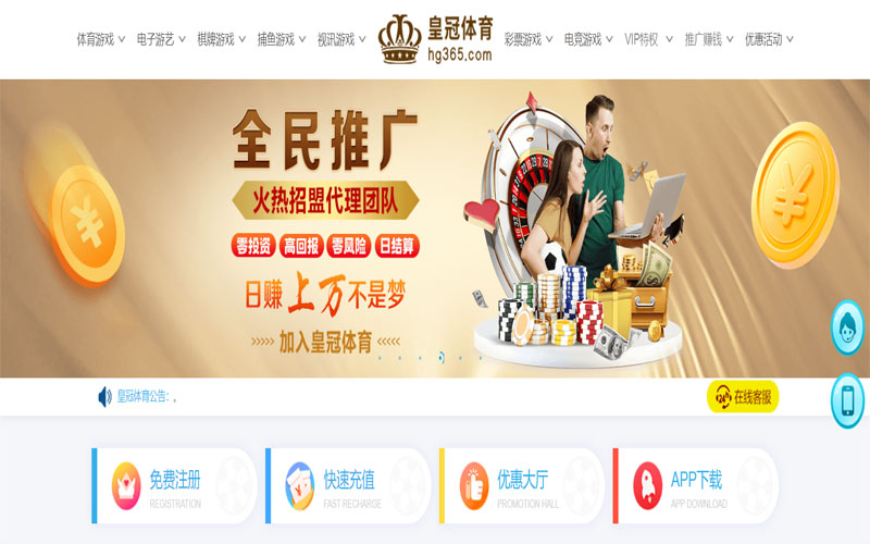 sbobet利记娱乐体育注册账户和游戏下注使用权