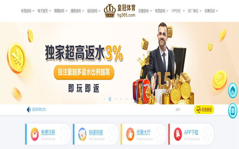 sbobet利记娱乐的在线体育博彩APP供应商