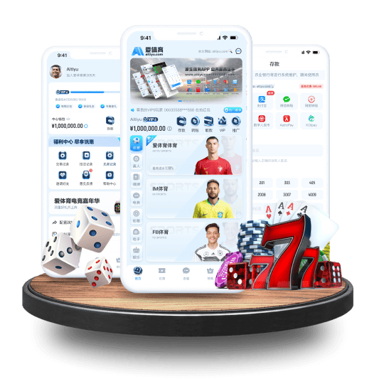 sbobet利记娱乐体育APP安卓Android手机版